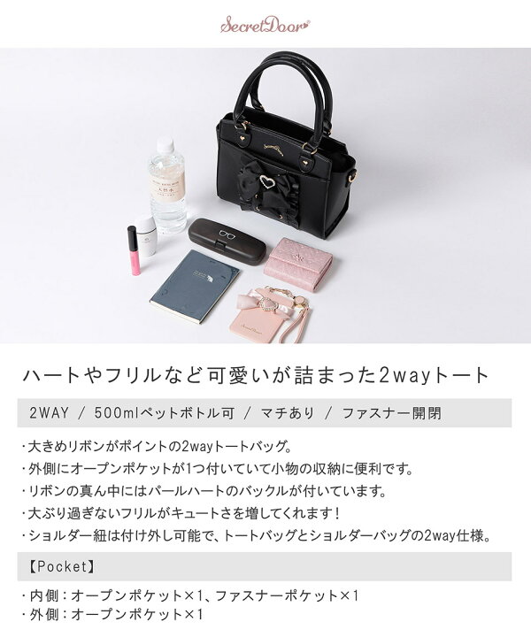 楽天市場】ショルダーバッグ トートバッグ トート 2WAY 2way 肩掛け 