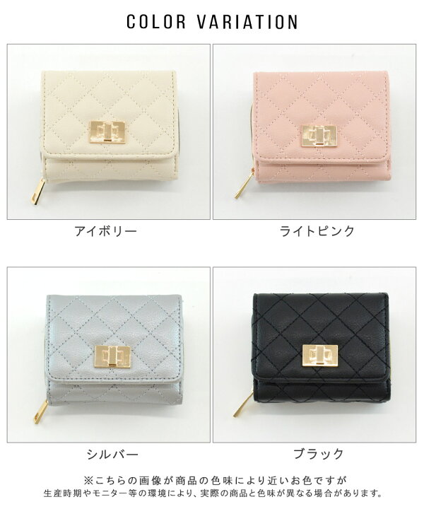 楽天市場】三つ折り財布 財布 さいふ ミニ財布 ミニ コンパクト 小さめ  