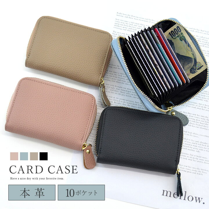 楽天市場】本革 革 皮 じゃばら カードケース 蛇腹 カード 収納 シボ 