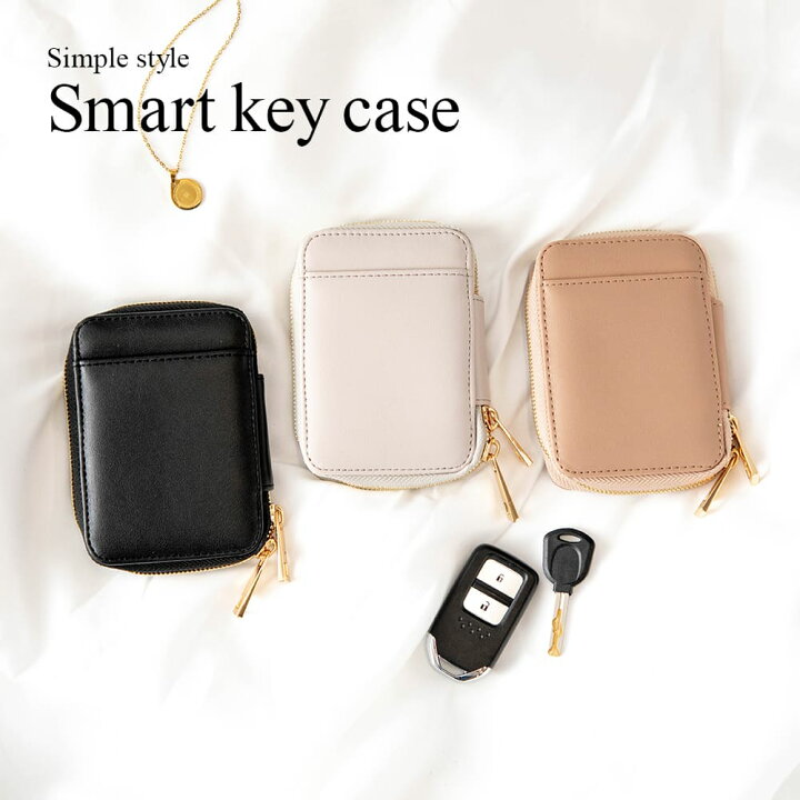 楽天市場 キーケース スマートキー 2個 2個収納 おしゃれ カード コンパクト 薄型 ダブル スマートキーケース シンシア Altrose ａｌｔｒｏｓｅ