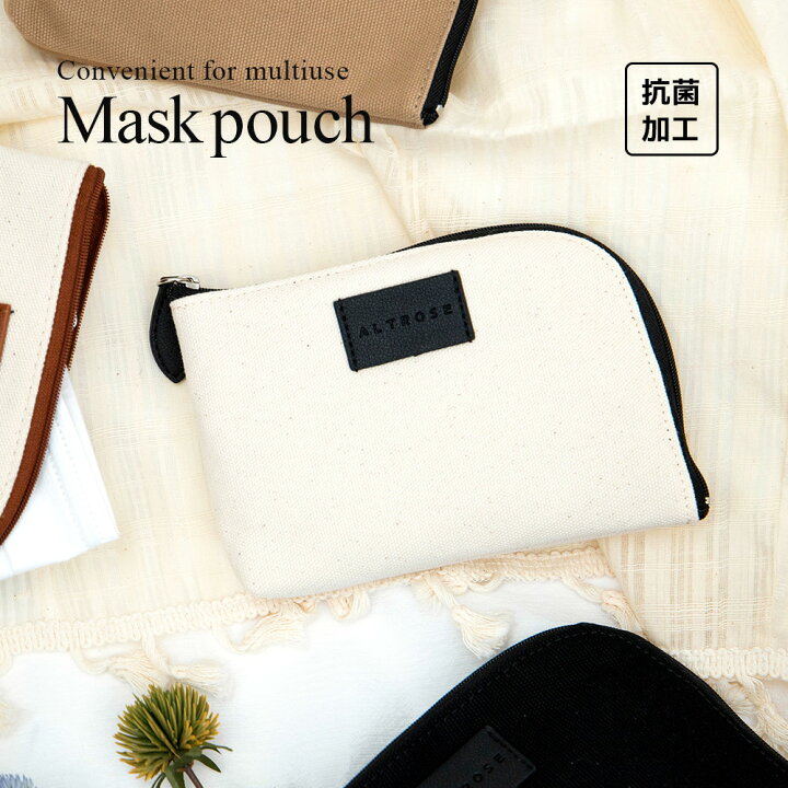 楽天市場 マスクポーチ 母の日 マスク ポーチ 母の日 エチケット かわいい 化粧 メイク ティッシュ 消臭 花粉症 風邪 ブルーノ Altrose ａｌｔｒｏｓｅ