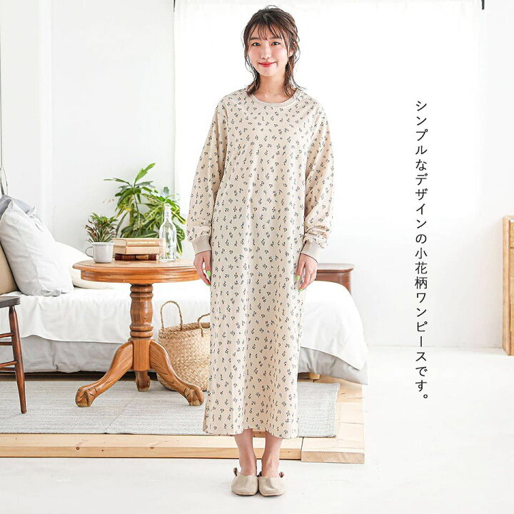 楽天市場 ルームウェア ワンピース 部屋着 パジャマ 長袖 ワッフル ゆったり 小花柄 可愛い ワッフルルームワンピース Altrose ａｌｔｒｏｓｅ