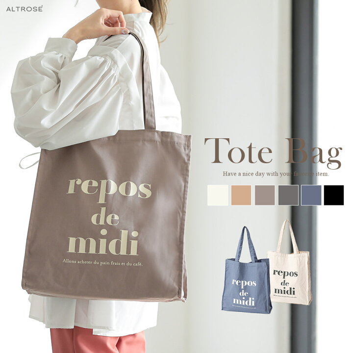 楽天市場】【全品50％OFFクーポン！〜4/5】トートバッグ レディース  