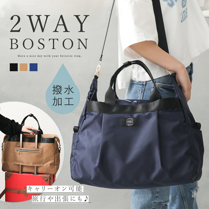 楽天市場 1000円offクーポン有 ボストンバッグ レディース メンズ 旅行 軽量 修学旅行 ゴルフ ジム アウトドア 2way 撥水 ナイロン トラベル Altrose ａｌｔｒｏｓｅ