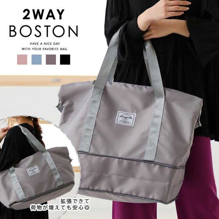 楽天市場 ボストンバッグ レディース メンズ 旅行 軽量 大容量 修学旅行 ゴルフ ジム アウトドア 2way ボストン ドラコ Altroseボストンバッグ レディース メンズ 旅行 軽量 大容量 修学旅行 ゴルフ ジム アウトドア 2way ボストン ドラコ Altrose ａｌｔｒｏｓｅ