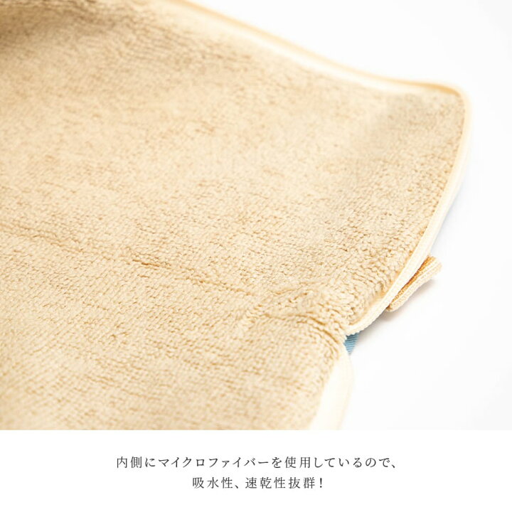 楽天市場】折りたたみ傘ケース 防水 マイクロファイバー 吸水 折りたたみ傘 ケース 傘ケース 傘袋 折り畳み傘ケース ALTROSE : ALTROSE