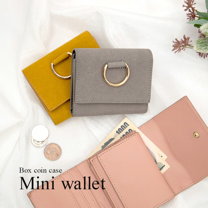 楽天市場 マラソンセール30 クーポン 三つ折り財布 母の日 レディース コンパクトミニ財布 ウォレット ミニ 小さめ シンプル ボックス型小銭入れ ディープ Altrose ａｌｔｒｏｓｅ
