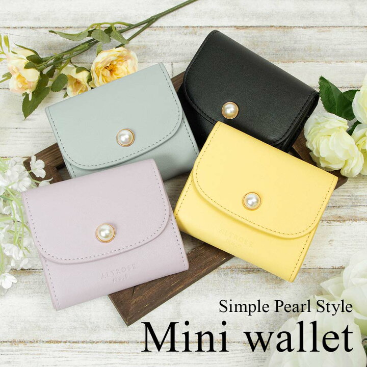 楽天市場 財布 レディース 三つ折り コンパクト 小さい かわいい パステル 軽い ボックス型 三つ折り財布 パール Altrose ａｌｔｒｏｓｅ