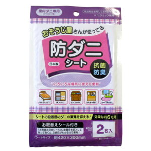 PCAC _jV[g |̖h_jV[g 2 h_j h_jV[g _j΍ _jh~ _j _j V[g