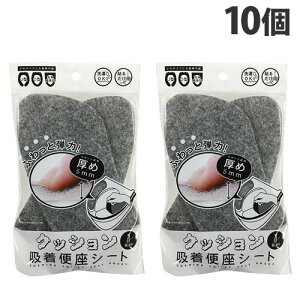 NbVz֍V[g ߃^Cv O[ 1g(2)×10  ֍V[g n o^ u^  ߓd ȃGl