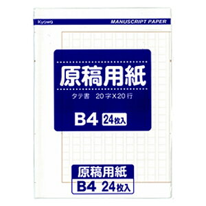 ySSGg[Ń|Cg5{zep B4 24