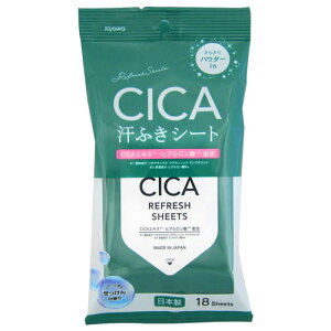 aH CICA ӂV[g ̍ 18 {fBPA   V[g ς TT