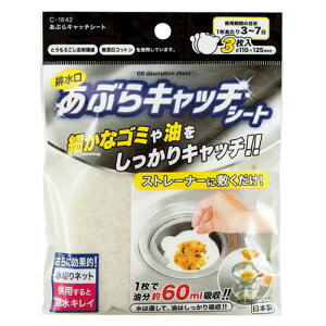 sw ԂLb`V[g 3 CN1642 Lb`pi Lb` VN r  r p