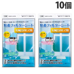 sw StB^[V[g C̃hAp 2g×10 CN1763 tB^[ V[g | zR S^Cv \邾