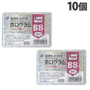 zOdJ[hP[X ^ B8 3×10 04-096 J[h[ J[hP[X LL J[h h~ h~