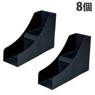 サナダ精工 2段式 コミックスタンド ブラック 8個 J9848 本立て 本 雑誌 コミック スタンド 収納 収納ボ…