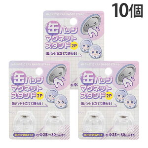 ʃobW [  ʃobW}OlbgX^h 2P 10