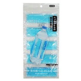 楽天市場 保冷剤 ペットボトルの通販