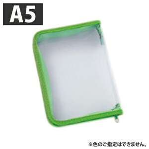 クリアファイル ボックス ファスナーファイル ケースの人気商品 通販 価格比較 価格 Com