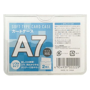 \tgJ[hP[X A7TCY 2