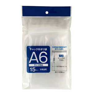 `bNt| A6 (15)