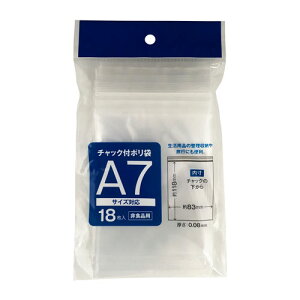 `bNt| A7 (18)