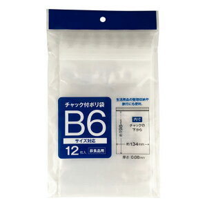 `bNt| B6 (12)