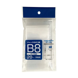`bNt| B8 (20)
