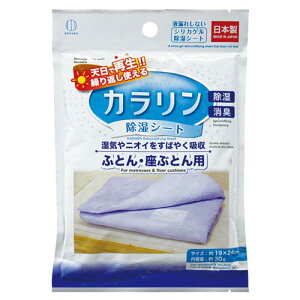 vۍHƏ J V[g ӂƂEԂƂp 1  L V[g VJQ C JԂg {