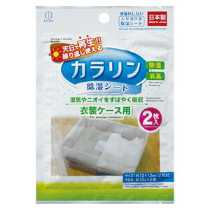 vۍHƏ J V[g ߑP[Xp 1  L V[g VJQ C JԂg {