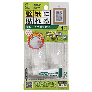 vۍHƏ ҂bR ǎptbN M 2P ǎp tbN ꂢɂ͂  z t[