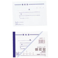 領収証 単票 130枚 1冊