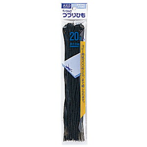 y}\Gg[Ń|Cg5{zÂЂ 45cm 20{