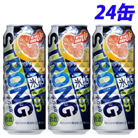 キリン 氷結ストロング グレープフルーツ 500ml×24缶【送料無料（一部地域除く）】