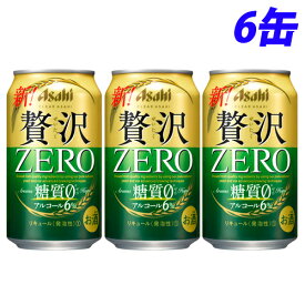 アサヒ クリアアサヒ 贅沢ゼロ 350ml×6缶