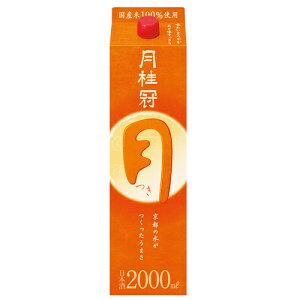 j  pbN 2000ml