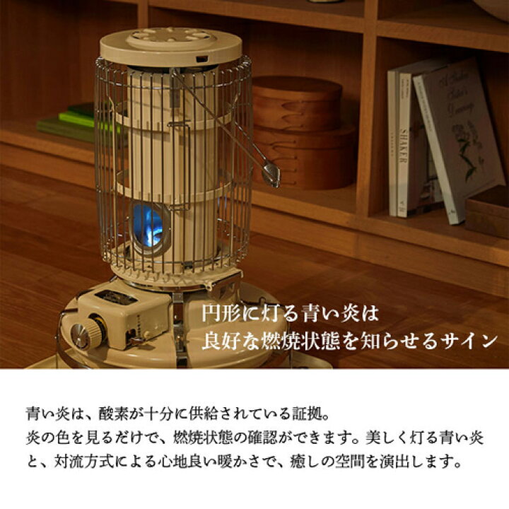 楽天市場】アラジン 石油ストーブ ブルーフレームヒーター ホワイト 