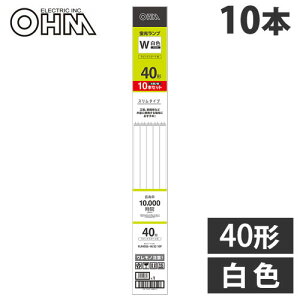 I[d@ ǌu sbhX^[g` 40` F 10{ FLR40SSEW/32 10P  u uv FLRwiꕔn揜jx