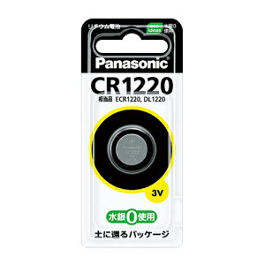 �p�i�\�j�b�N �R�C���`���`�E���d�r CR1220P