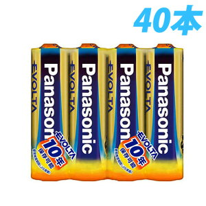パナソニック エボルタアルカリ乾電池 単3形 40本【送料無料(一部地域除く)】
