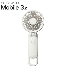 リズム ハンディファン Silky Wind Mobile 3.2 ライトグレー 9ZF040RH08 大風量 静音 カラビナ