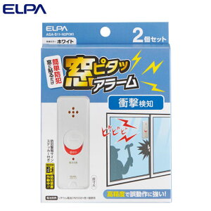 w䂤pPbgzxELPA s^bA[ Ռm zCg 2P ASA-S11-N2P(W) hƃA[ hƃuU[ A[ x  Ռ Gpwsxwiꕔn揜jx