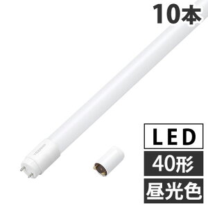 『取寄品』ヤザワ LED蛍光灯 グロー式 40形 昼光色 10本 LDF40D/15/20VF/2 LED 直管 蛍光灯 蛍光ランプ LEDランプ 工事不要『送料無料(一部地域除く)』