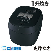 楽天市場】炎舞炊き nw-ka18の通販 