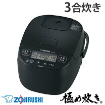 楽天市場】象印 炊飯器3合nl-bv05-baの通販