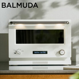 『取寄品』バルミューダ オーブンレンジ The Range 20L ホワイト K09A-WH オーブン レンジ 電子レンジ BALMUDA ザ・レンジ『送料無料（一部地域除く）』