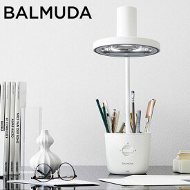 『取寄品』バルミューダ デスクライト The Light ホワイト L03A-WH デスクスタンド 卓上 目に優しい BALMUDA ザ・ライト『送料無料（一部地域除く）』
