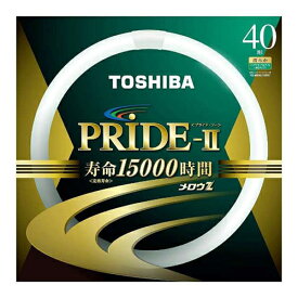 東芝 環形蛍光灯 メロウZ PRIDE-II プライド・ツー 40W形 昼白色 FCL40ENC/38PDZ