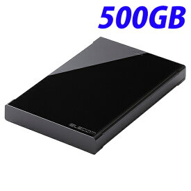 エレコム USB3.0対応ポータブルハードディスク 500GB ブラック ELP-CED005UBK 【代引不可】【送料無料（一部地域除く）】