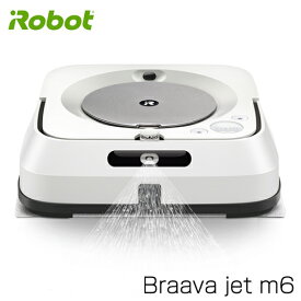 『訳アリ箱汚れあり』『取寄品』iRobot 床拭きロボット ブラーバ ジェット m6 ホワイト m613860 お掃除ロボット ロボット掃除機 掃除機 水拭き から拭き『送料無料（一部地域除く）』